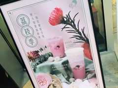-喜茶(上海泰禾大厦店)