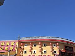 -年辉渔村·非遗传承餐厅(新丰江店)