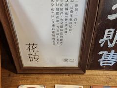 -时光花园(白鹭洲店)
