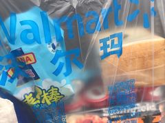 -沃尔玛超市(北大街店)