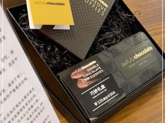 -Ninethirty by Awfully Chocolate(天环广场店)