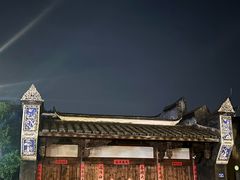 -三坊七巷历史文化街区