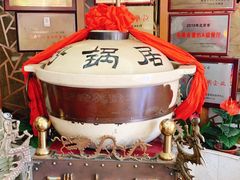 -砂锅居(西四店)