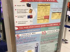 -曼谷素万那普国际机场