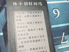 -剧狐剧本杀(徐汇1号店)