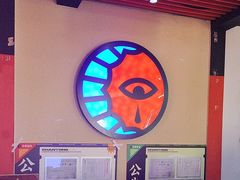 -长藤鬼校(观音桥店)