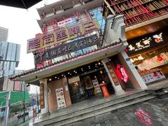 门面-老街鱼嘴巴(坡子街老店)