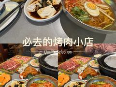 -正宗齐齐哈尔烤肉·齐牛哥鲜切炭火烤肉(杭州总店)