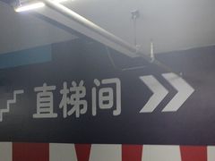 -首开福茂购物中心(宋家庄店)