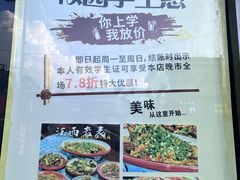 -江西老表·经典江西八大碗