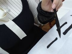 -秦汉胡同国学书院(川沙分馆)