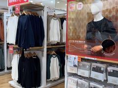 -优衣库(北京首开福茂宋家庄购物中心店)