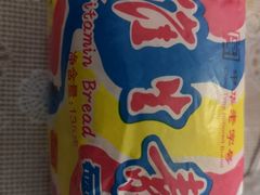 -百年义利(福长街店)