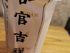 -和府捞面(景枫中心店)