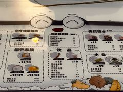 -糖潮糖水铺(省府店)