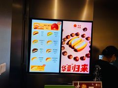 -泽田本家·铜锣烧(环贸店)