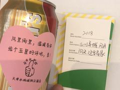 -天津水游城丽筠酒店