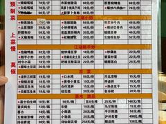 -易老头三样菜(南滨路总店)