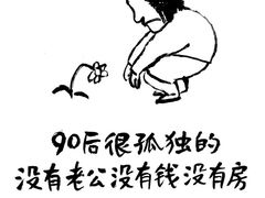 -Wagas沃歌斯(虹桥机场T1店)
