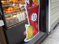 -茶百道(新城市广场店)