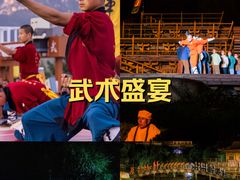 -禅宗少林·音乐大典