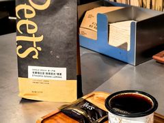 -Peet's 皮爷咖啡(东湖路手作店)