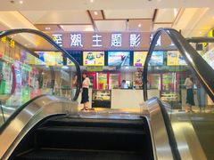 -至潮影城(庆春路锦和大厦店)