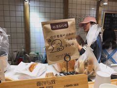 -面包与我Bread Or Me(长城汇店)