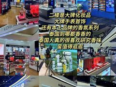 -曼谷素万那普国际机场
