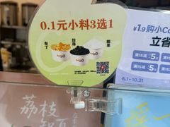 -CoCo都可(大华二店)