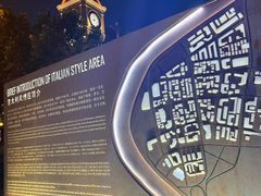 -天津意大利风情旅游区