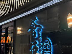 -荟廷·晶萃(陆家嘴尚悦湾店)