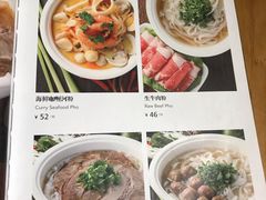 菜单-大茴香(大悦城店)