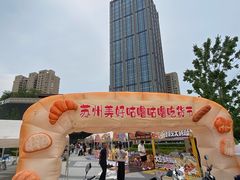 -万科美好广场