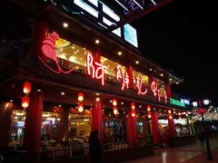 -阿胖龙虾(罍街店)