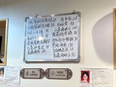 时令菜单-松云居
