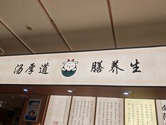 -向阳羊汤(千峰店)