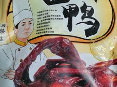 -皇饭儿·王润兴酒楼(河坊街店)