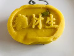 -糕材生•糕点•生日蛋糕(兴华街店)
