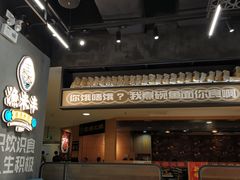-渔米丰·广府鱼汤米线(光明广场店)
