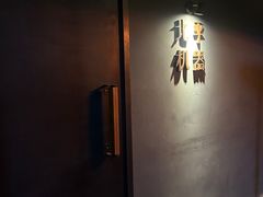 -北平机器Peiping Machine(方家店)