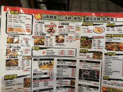 豪华大阪烧-味乃家 本店