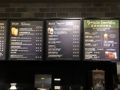 -星巴克(广州动漫星城东区店)