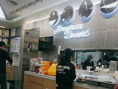 -满记甜品(金融街店)