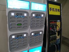 -天河客运站(地铁站)