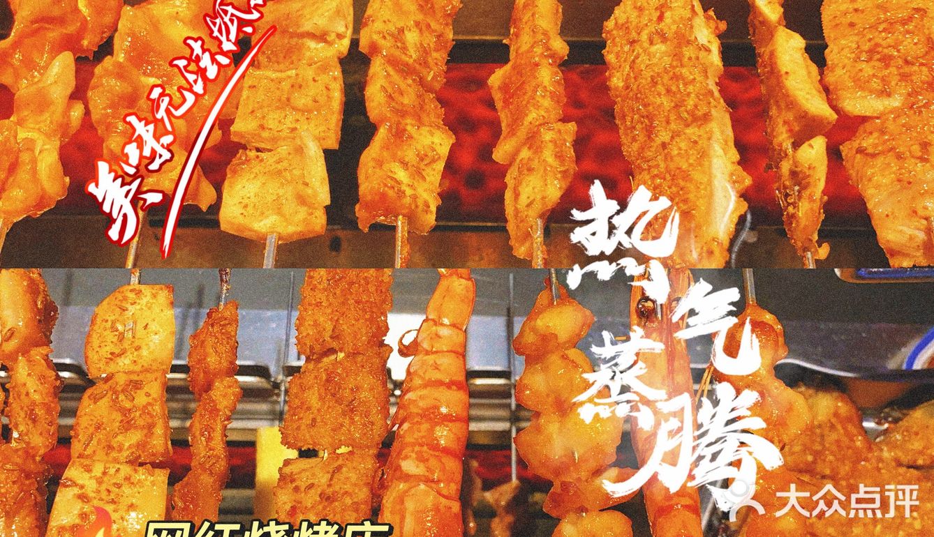 魔都宝藏烧烤店，来这儿吃牛肉吃过瘾👏🦦