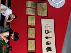 -鑫旺旺汤包(总店)