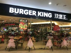 门面-汉堡王(泰盛广场店)