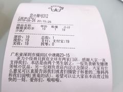 -茶力的小怪兽(梅林卓悦汇店)
