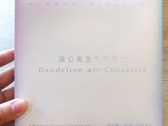 -好利来(宣武门店)